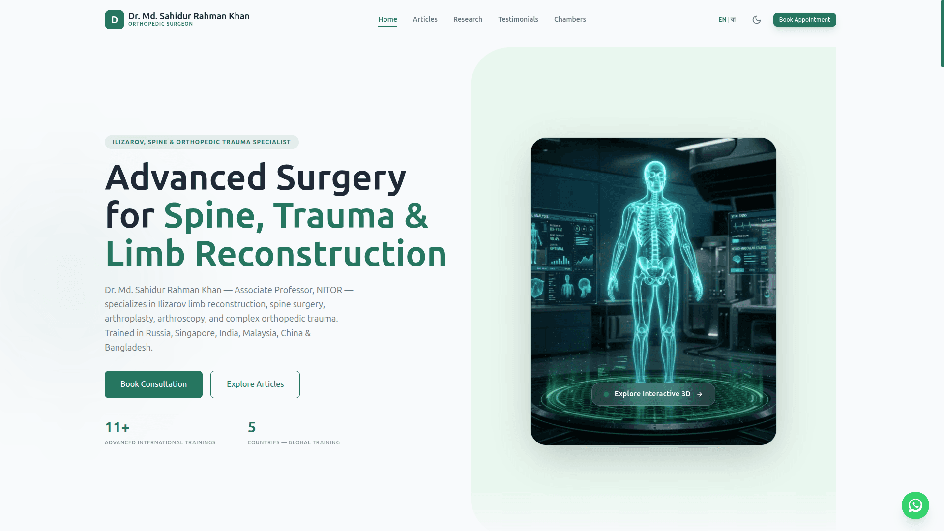 Dr. Shahidur Rahman Khan's Professional Platform